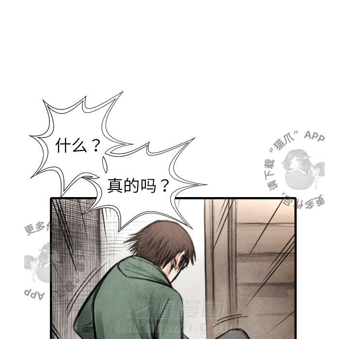 第18话 18113