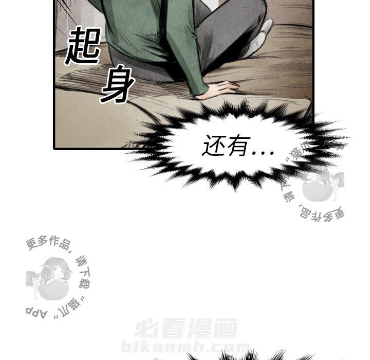 第18话 18114