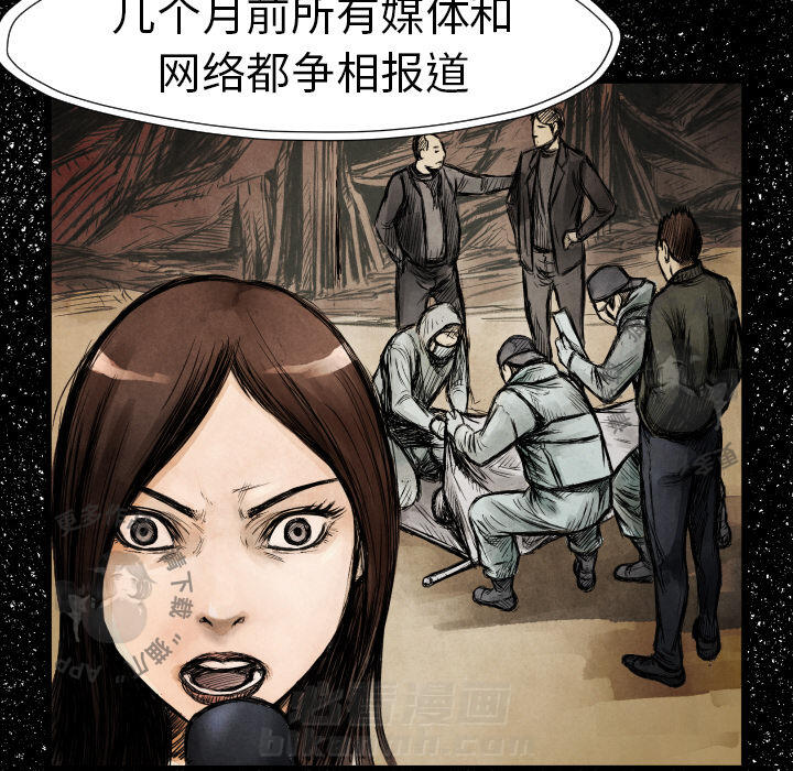 第18话 18119