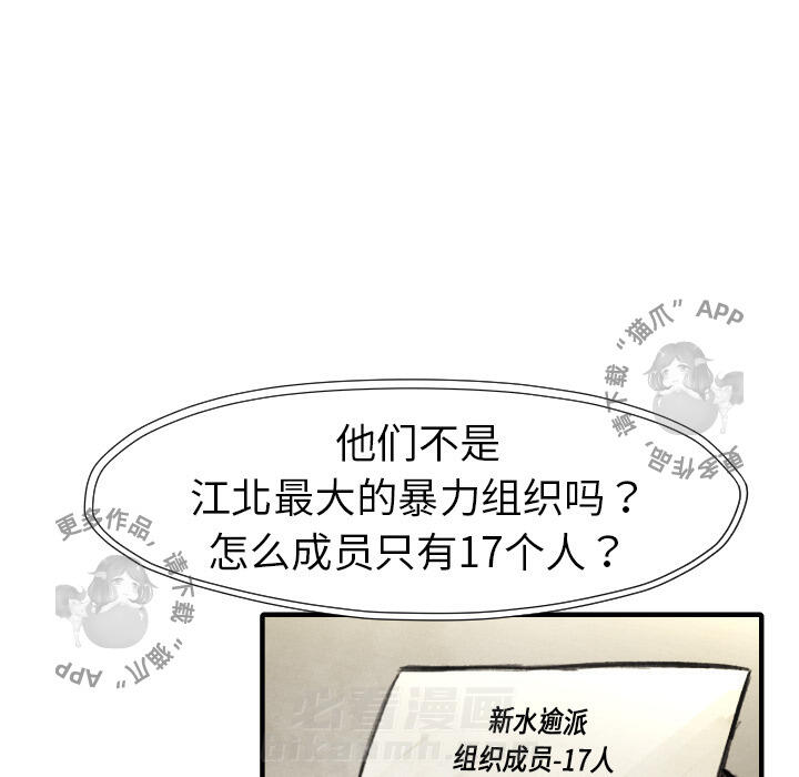第18话 18130