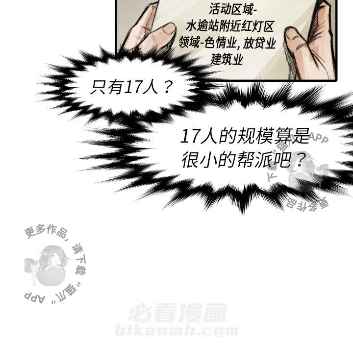 第18话 18131