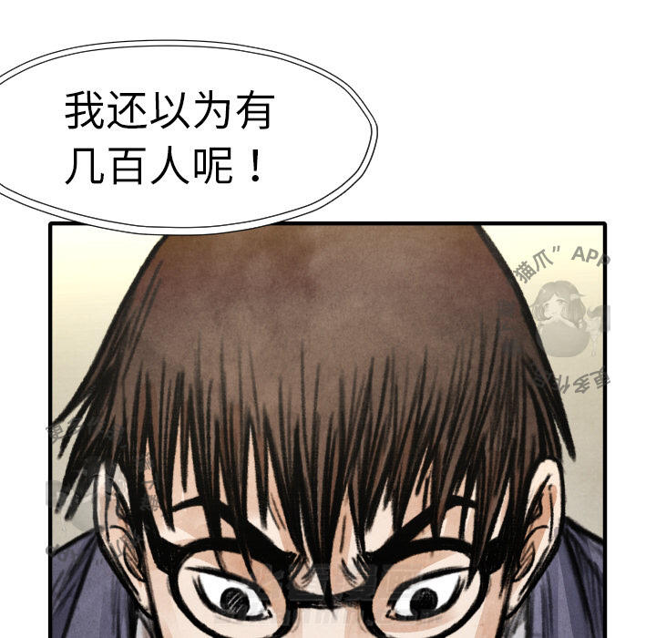 第18话 18132