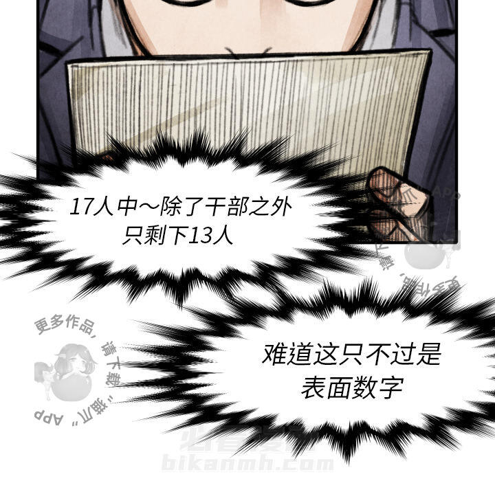 第18话 18133