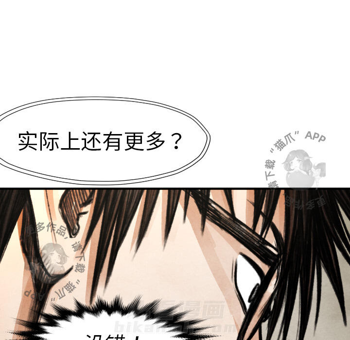 第18话 18134