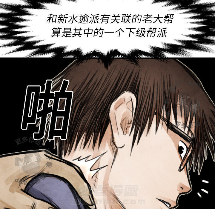 第18话 18136