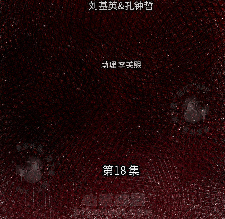 第18话 1814