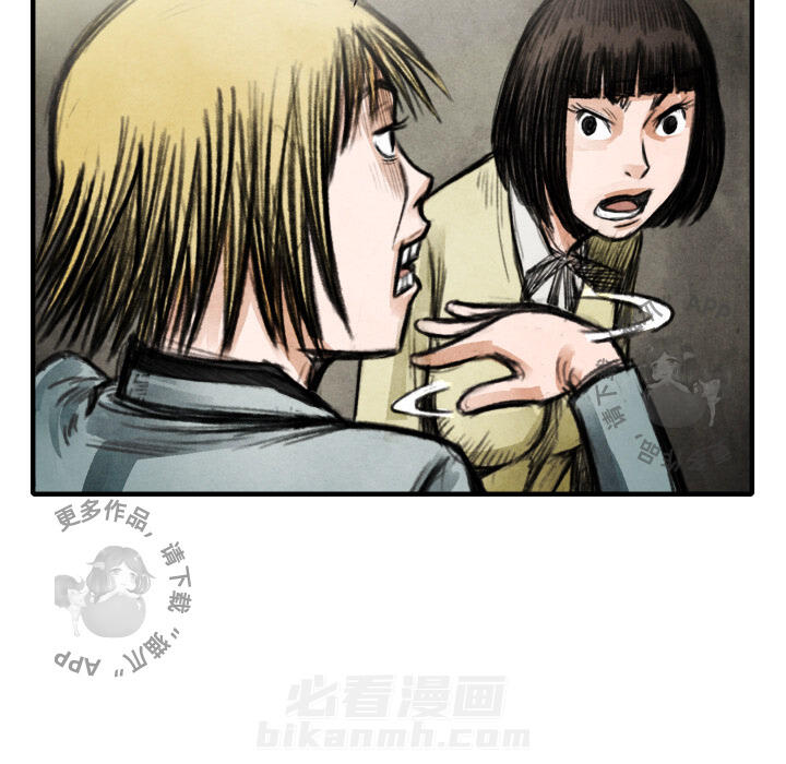 第18话 1818