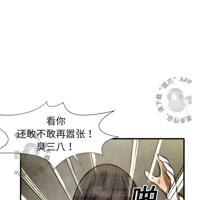 第18话 1821