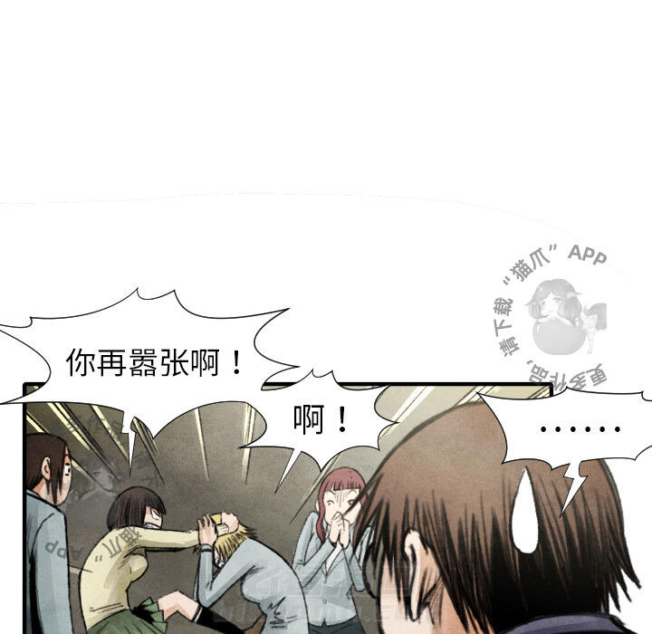 第18话 1823