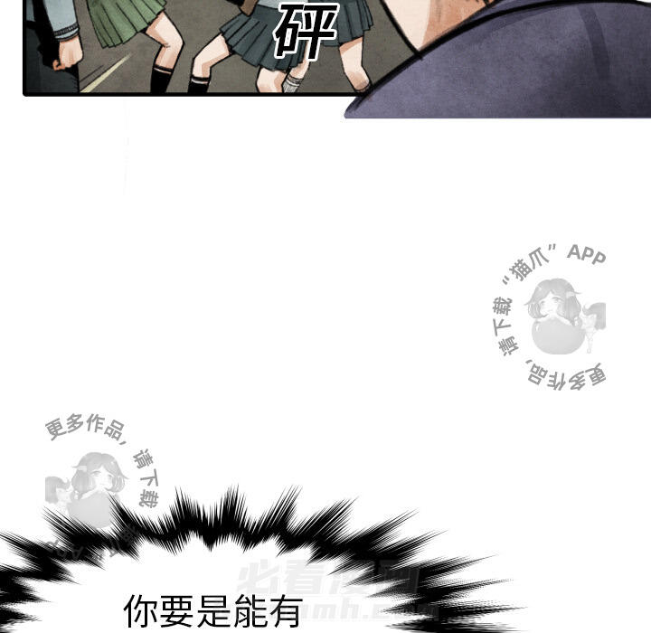 第18话 1824