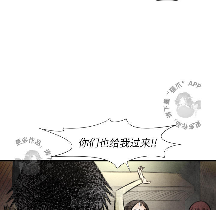 第18话 1826