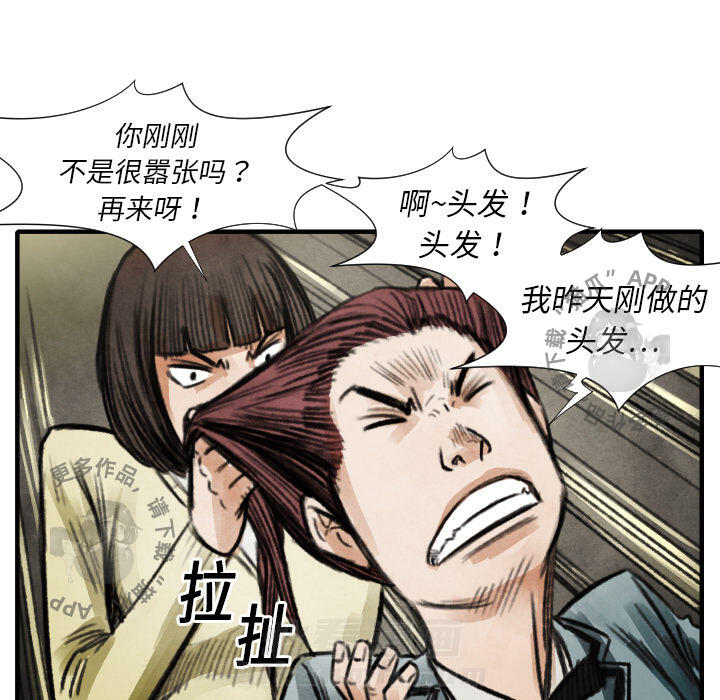 第18话 1828