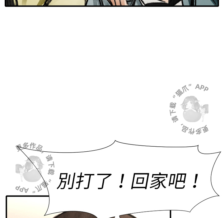 第18话 1829