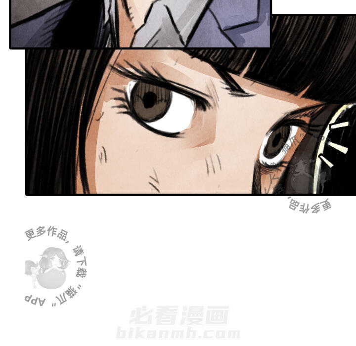 第18话 1831