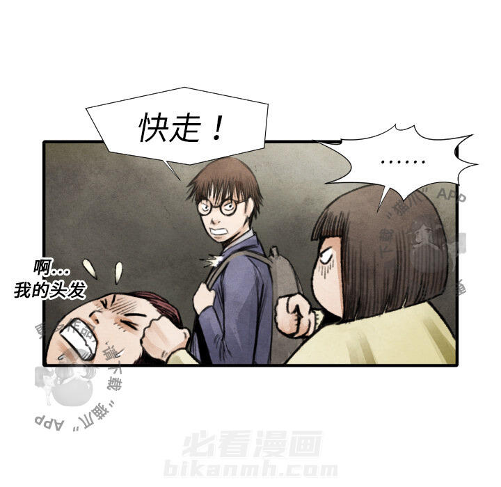 第18话 1832