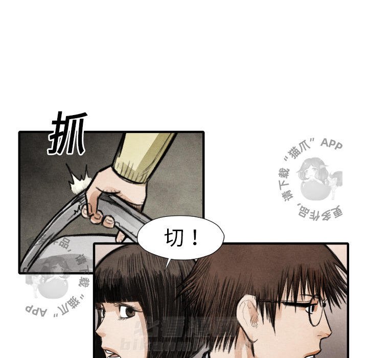 第18话 1833