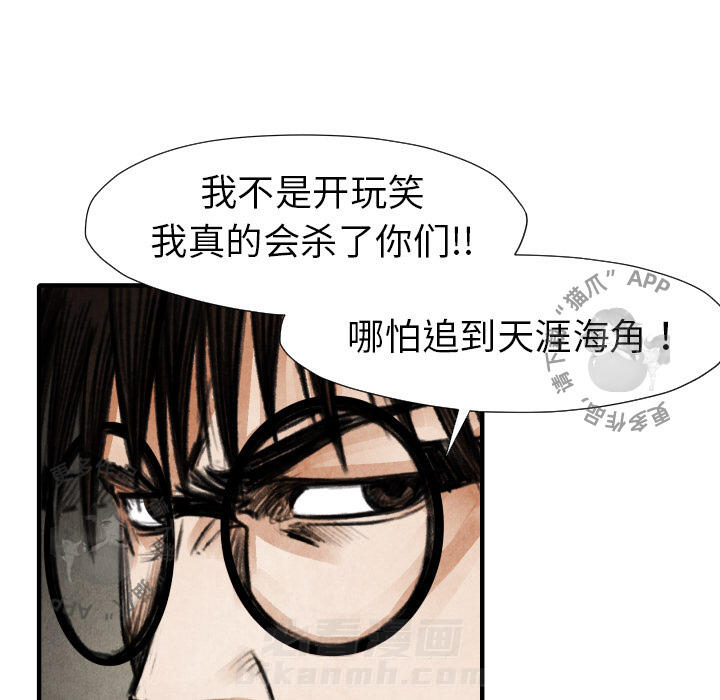 第18话 1836