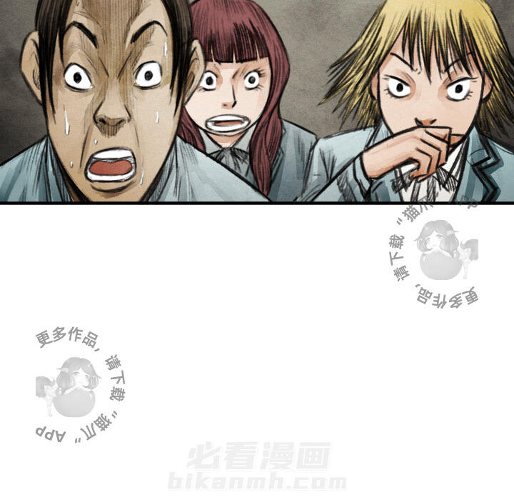第18话 1839