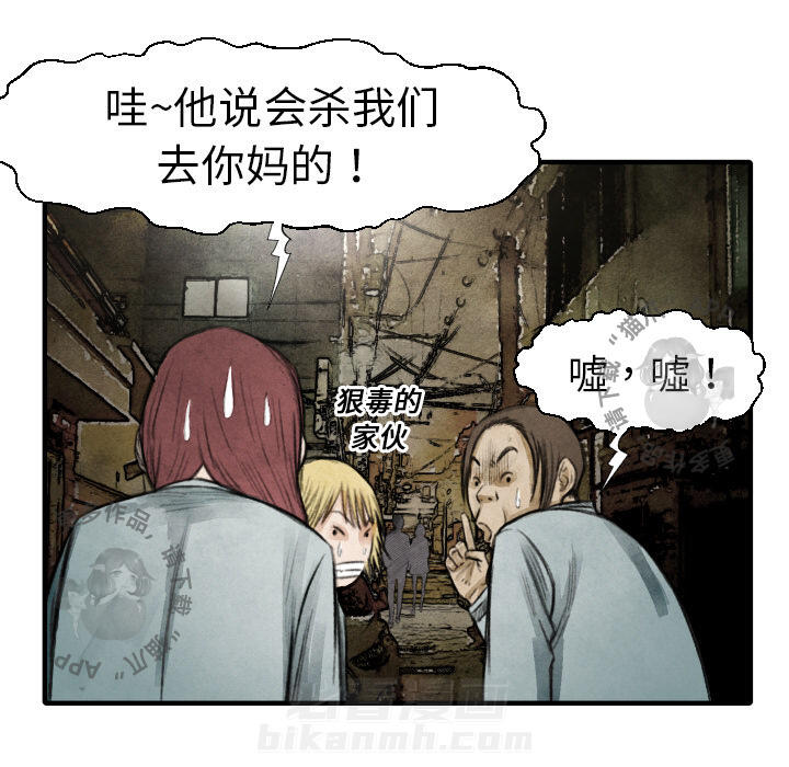 第18话 1840