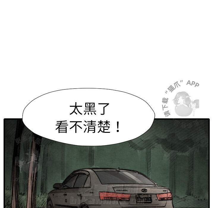 第18话 1844