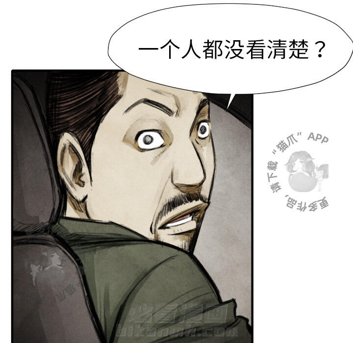 第18话 1846