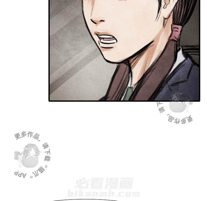 第18话 1848