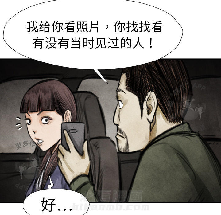 第18话 1849
