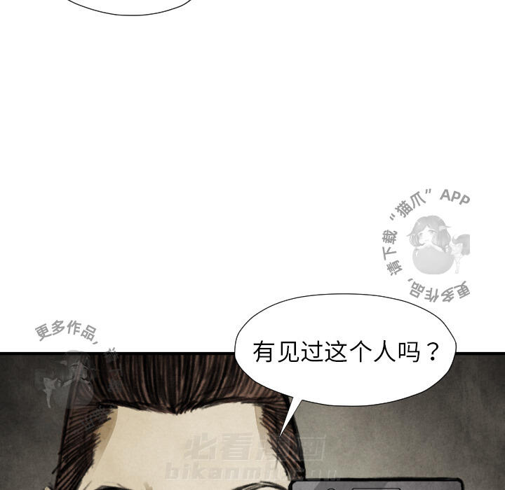 第18话 1850