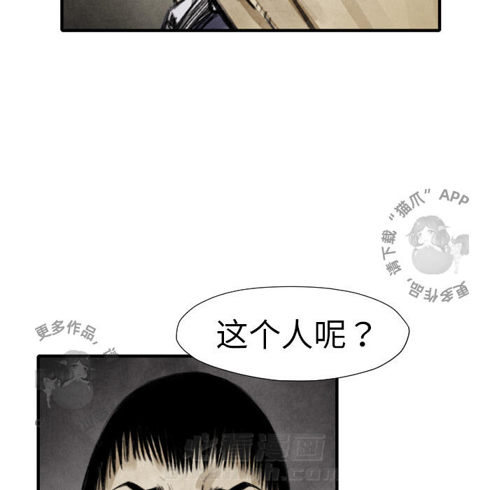 第18话 1855