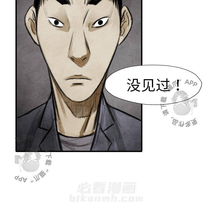 第18话 1856