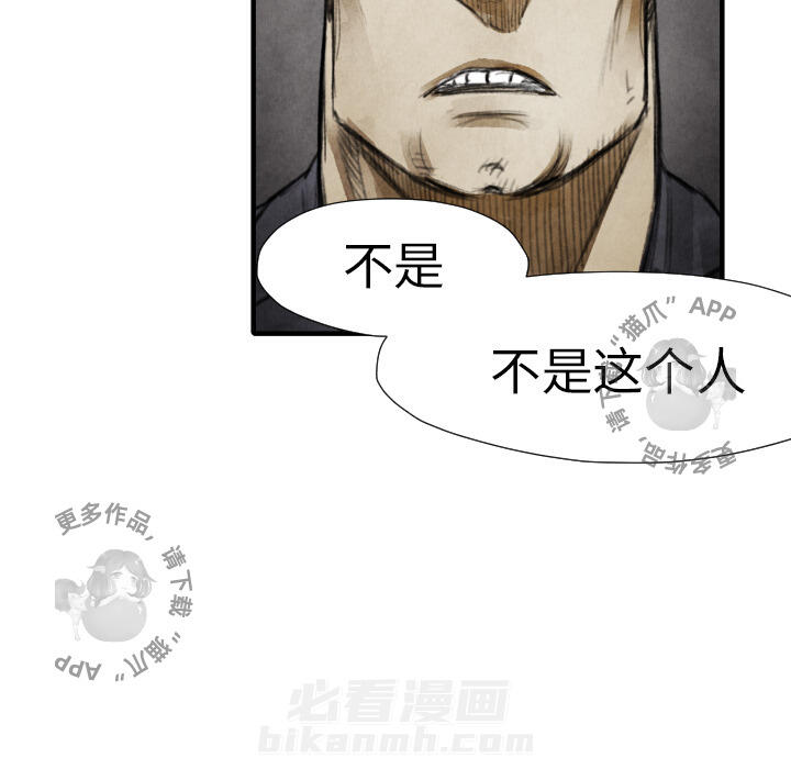 第18话 1858
