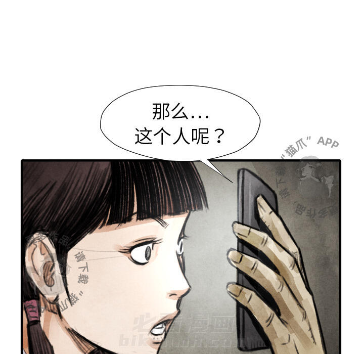 第18话 1859