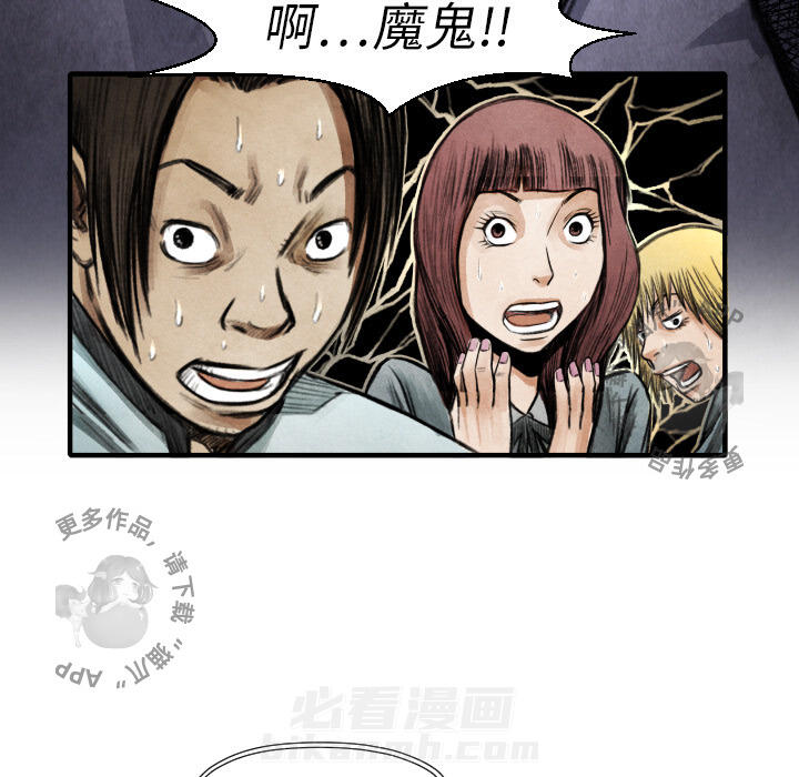 第18话 186