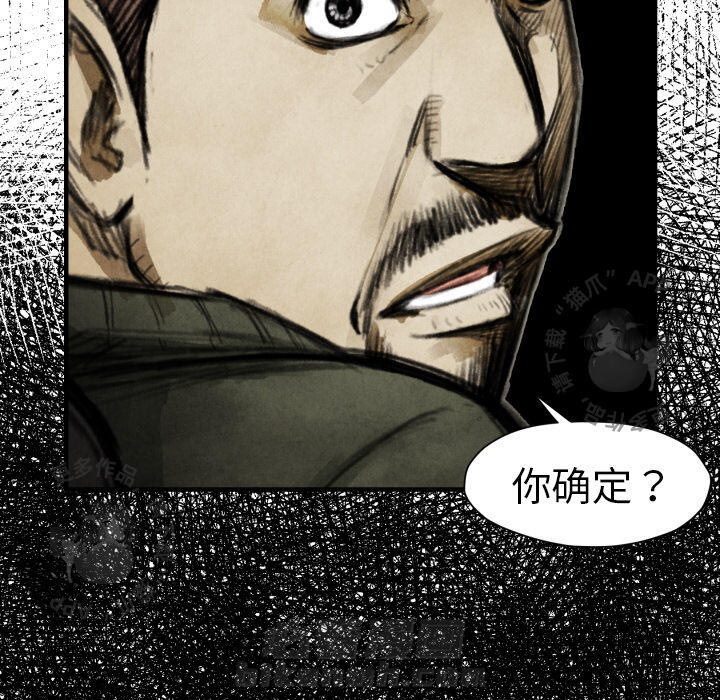 第18话 1865