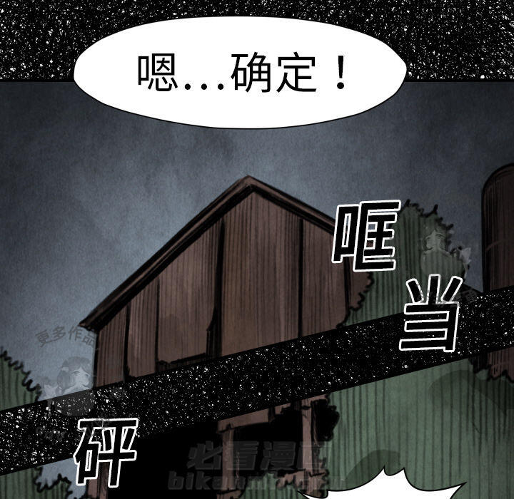 第18话 1866