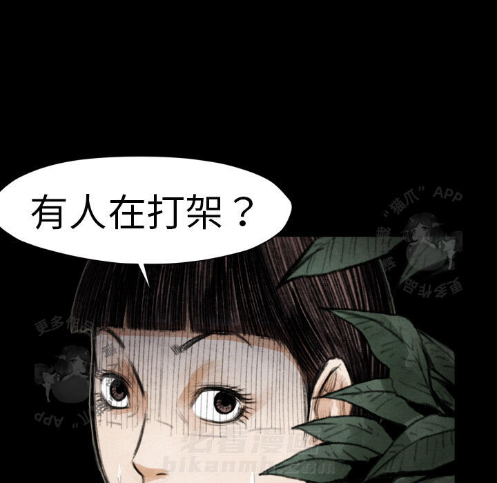 第18话 1868