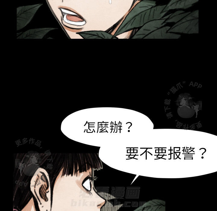 第18话 1869