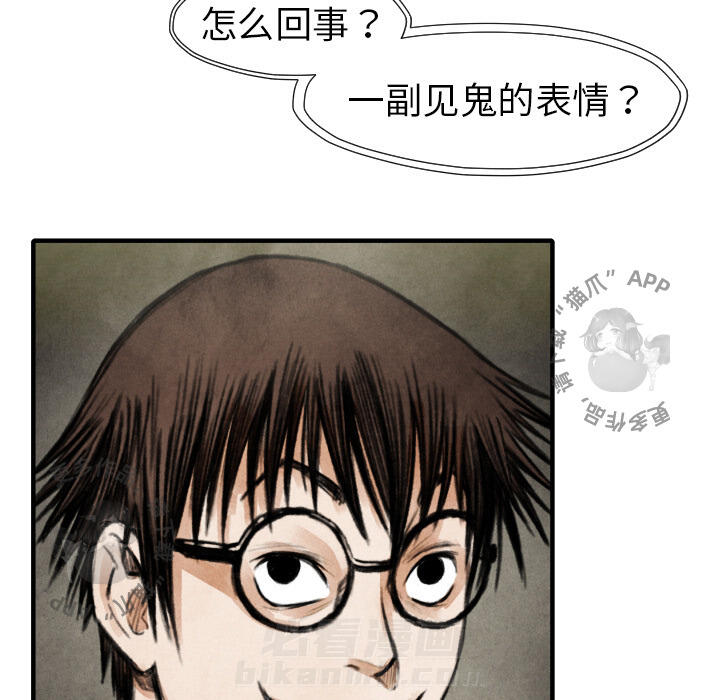 第18话 187