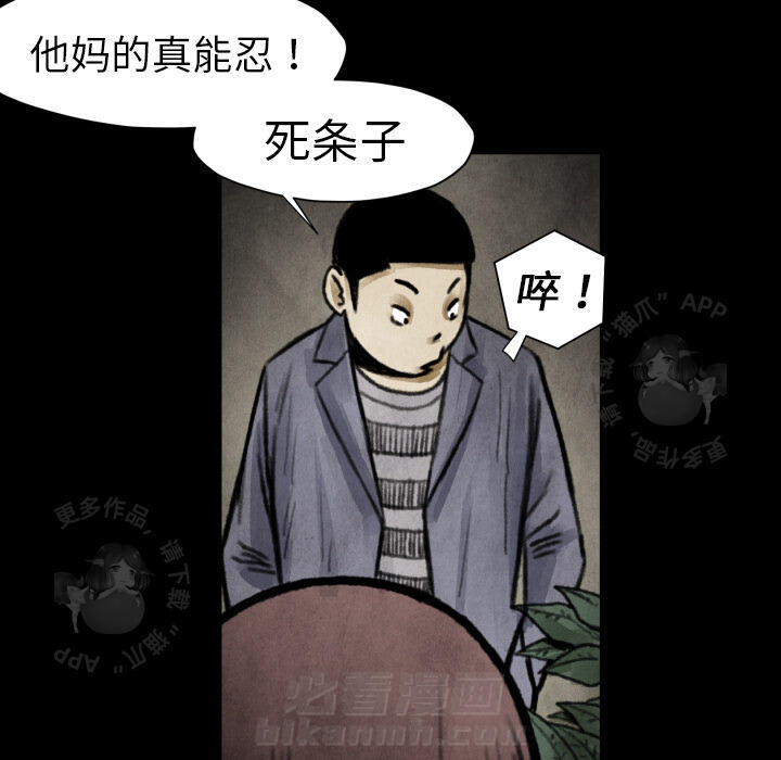 第18话 1873