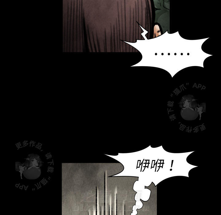 第18话 1874
