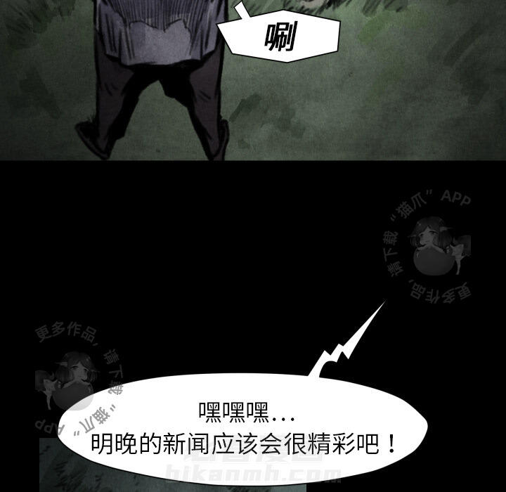 第18话 1876