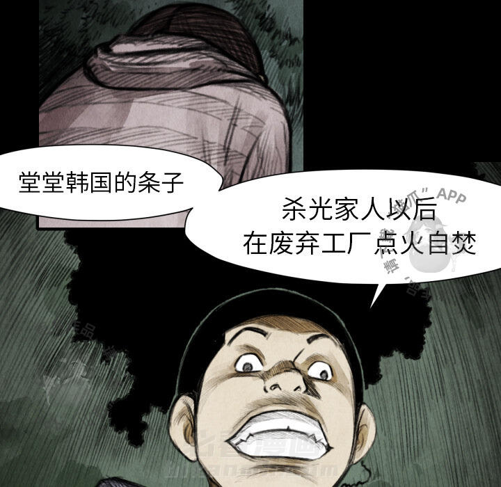 第18话 1877