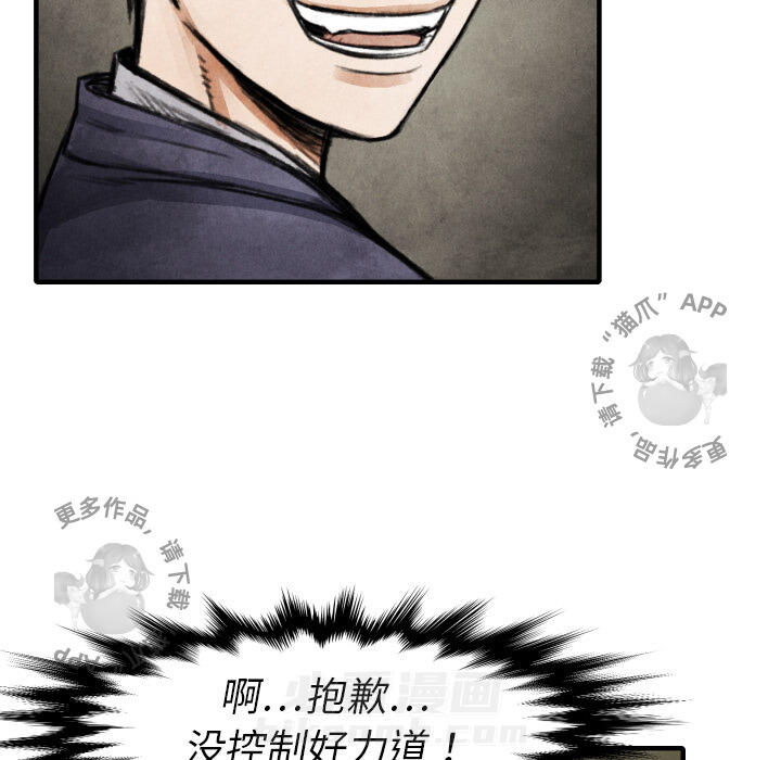 第18话 188