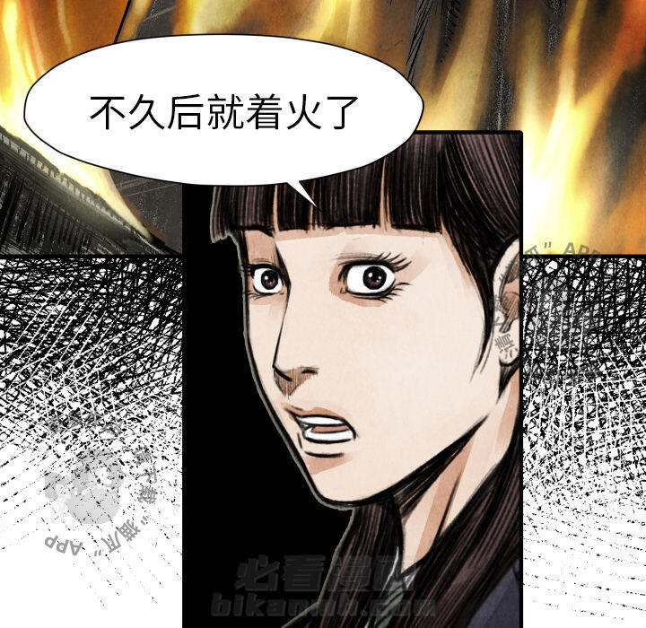 第18话 1880