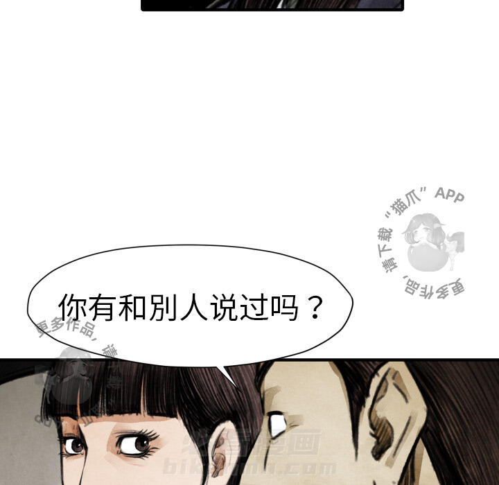 第18话 1881