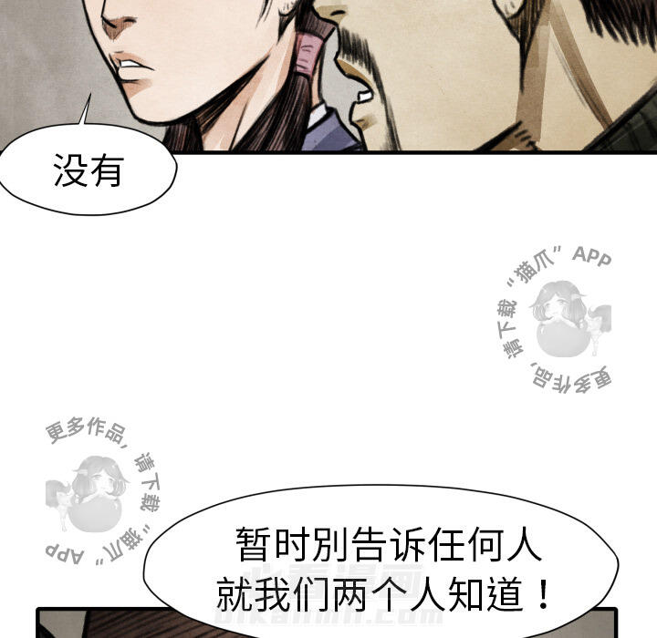 第18话 1882