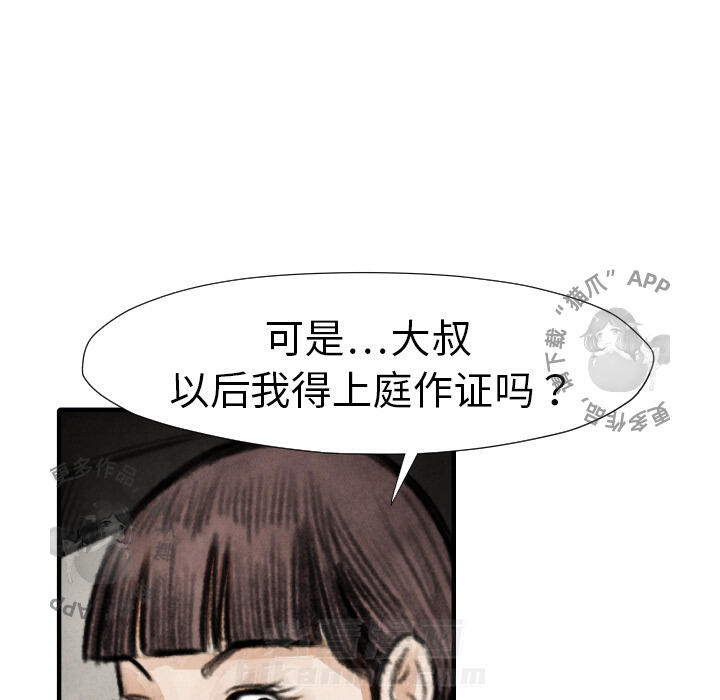 第18话 1884