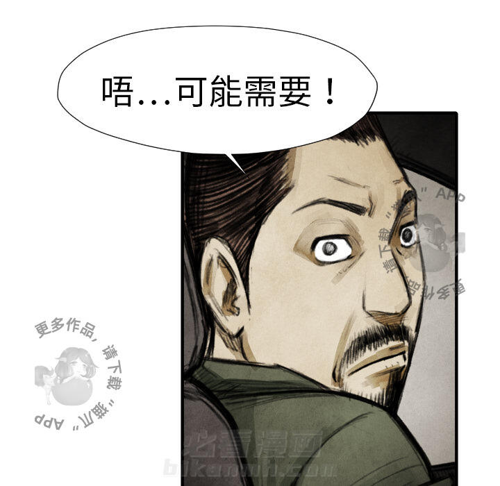 第18话 1886