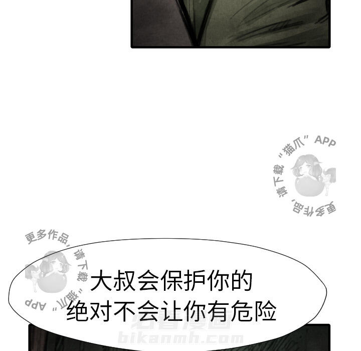 第18话 1887