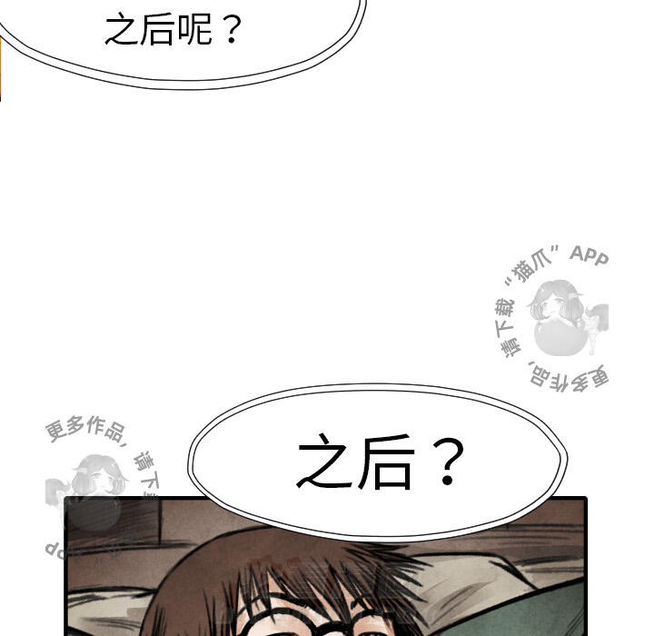 第18话 1893